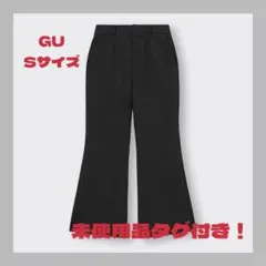 GU ストレッチフレアパンツ Sサイズ 未使用タグ付き