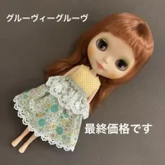 2025年最新】ブライスアウトフィットの人気アイテム - メルカリ