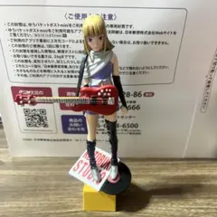 ストップひばりくん　フィギュア　江口寿史　アニメ　グッズ　レア　平成　レトロ　昔
