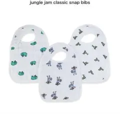 aden+anais エイデンアンドアネイ　スタイ　ビブ　3枚組　ジャングルジム