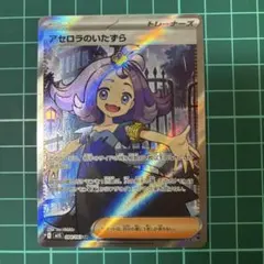 2025年最新】アセロラsrの人気アイテム - メルカリ