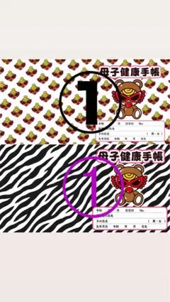 母子手帳表紙 母子健康手帳 ヒスミニ ヒステリックミニ (紙)