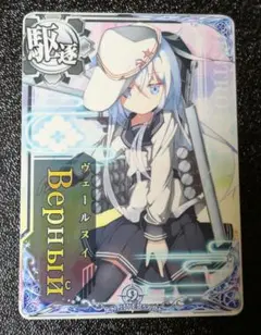 艦これ ヴェールヌイ 響 ガレージキット 艦これ ヴェールヌイ 響 ガレージキット Amazon.co.jp: 艦これ