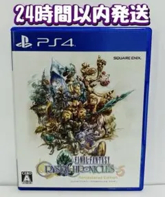 PS4 FFクリスタルクロニクル リマスター