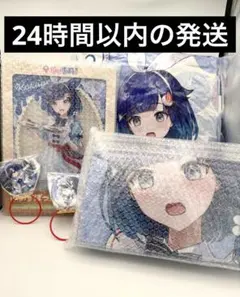 激レア！ ドンケツ クッションカバー 3枚セット 孤月組 朔組 三船 華月組 激レア！ ドンケツ クッションカバー 3枚セット 孤月組 朔組 三船 華月