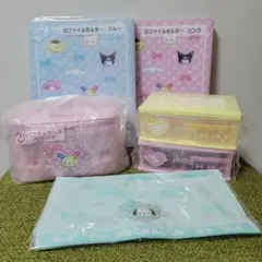サンリオ　くじ　バニティケース　ファイルホルダー　など　まとめ売りセット