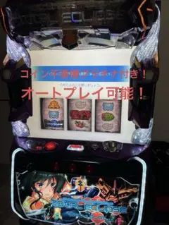 【送料込】トータル・イクリプス 初代 オートコントローラー付 送料込】トータル・イクリプス 初代 オートコントローラー付 - メルカリ