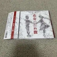 DAMY 感傷的公約数 鴉　カラス　鴉-カラス-