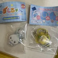 しずくちゃん　アクリルめじるしチャーム みるみるちゃん ハニーちゃん