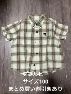 ダブルビー 半袖チェックシャツ サイズ100