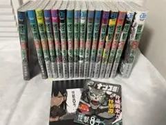 (完結)怪獣8号 1〜16巻 全巻セット