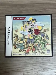 NDS がんばれゴエモン 東海道中大江戸天狗り返しの巻 ニンテンドーDS