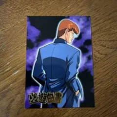 幽遊白書 カード VHS初回特典