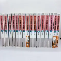 2026年最新】ロクでなし魔術講師と禁忌教典の人気アイテム - メルカリ