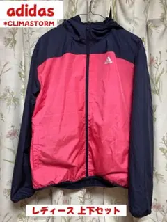 adidas✨️CLIMASTORM レディース 上下セット セットアップ ピンク