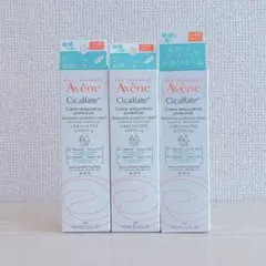 【新品未開封】アベンヌ シカルファットプラス リペアクリーム 40g 3個セット