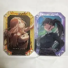 学マス ジュエルカードコレクション 星南、燕 ノーマルカードセット