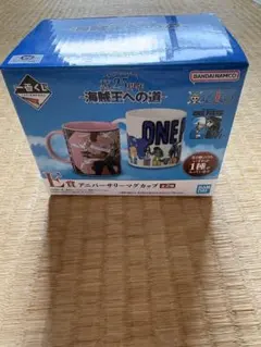 ONE PIECE 25周年アニバーサリーカップ