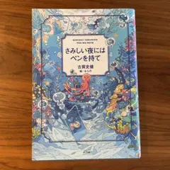 Item thumbnail for item ab66359e-e5eb-463b-a8c5-7fb05577adfe