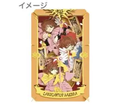 Item thumbnail for item cb71343f-6262-444a-81be-91f07954b4a3