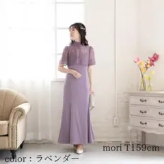 新品　3wayレースボレロ&マーメイドキャミドレス　Lサイズ　40 パープル