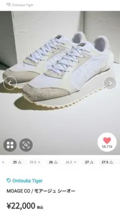 2025年最新】Moageの人気アイテム - メルカリ