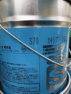サンライズ ブレンドBK ペール2缶 - メルカリ