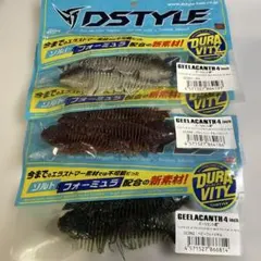 2026年最新】D-STYLE ルアー・フライの人気アイテム - メルカリ
