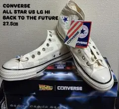 【CONVERSE】ALL STAR US LG HI・WHITE ・27.5㎝