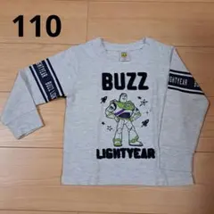 バズ・ライトイヤー　長袖カットソー　110cm