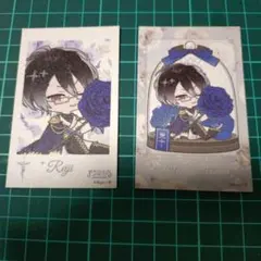 ディアラバ レイジ