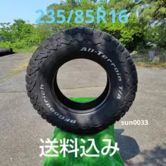 BF Goodrich 1651-② 1本分 BF Goodrich 1651-② 1本分 - メルカリ