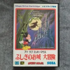 【MD】アイ ラブ ミッキーマウス ふしぎのお城 大冒険