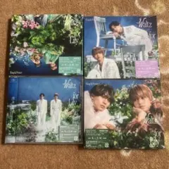 King & Prince Waltz for Lily 4枚セット特典付き
