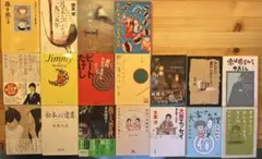【文庫本18冊】まとめ売り　切り取り購入