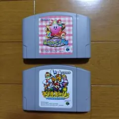ニンテンドー64 ソフト 「星のカービィ64」 「 マリオストーリー」2本セット