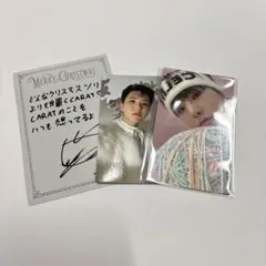 あいのちから ホシ サイン 画像・写真 | SEVENTEEN、日本向けオンラインファンミの感動再び