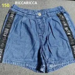 る*す様 リッカリッカ　ショートパンツ　150
