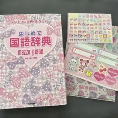 Item thumbnail for item f23cfca6-29ef-4f17-8bed-9b669c43b51e