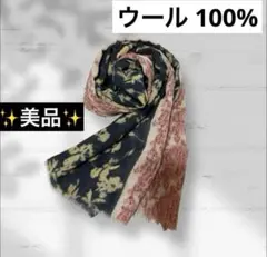 ★美品★ストール ウール 大判 花柄 秋冬 アーバンリサーチ店購入　ネイビー