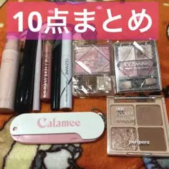 大量 10点セット コスメ まとめ商品 - メルカリ