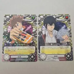 入江正一 スパナ REBORN CCG カード 020 089 07 R - メルカリ