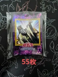 遊戯王　神の宣告 スリーブ　70枚 遊戯王 神の宣告 スリーブ 約70枚 - メルカリ