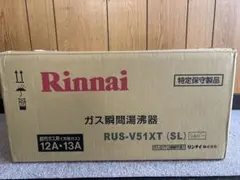 Rinnai ガス瞬間湯沸かし器 RUS-V51XT (SL)のサムネイル