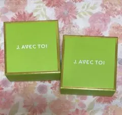 2026年最新】j avec toi バイタライジングhsiiiの人気アイテム - メルカリ