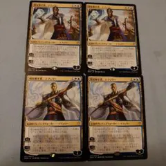 MTG WAR 時を解す者、テフェリー 絵違い2枚通常2枚