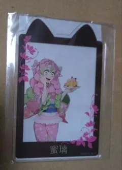 鬼滅の刃 ナンジャタウン アクリルフォトコレクション 甘露寺蜜璃 匿名配送