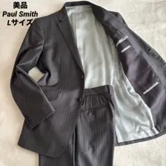 美品 Paul Smith ポールスミス スーツ グレー 高級生地 ストライプ