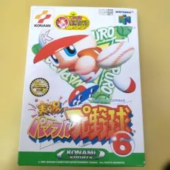 Item thumbnail for item a6ffbe7d-7e45-4773-9fc0-03c8fced010d