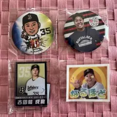 オリックス 石川亮 缶バッジ アクリルキーホルダー セット ガチャ